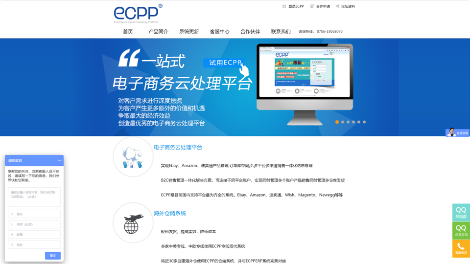 ecpp-Startseite