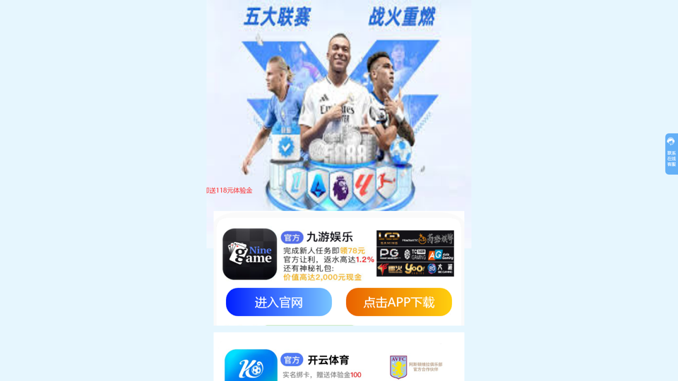 Asia · Buy Football · Professional · Platform