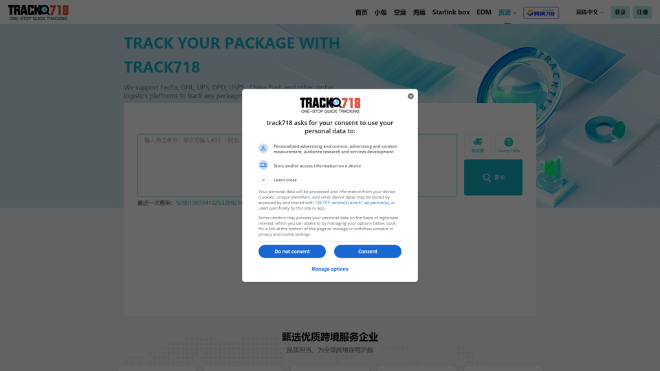 TRACK718, One-stop Logistics Tracking Any Package Platform - TRACK718