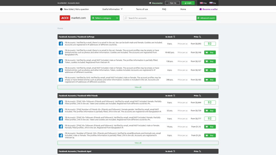 Купить или Продать Аккаунты Социальных Сетей (PVA и Дешевые) | AccsMarket