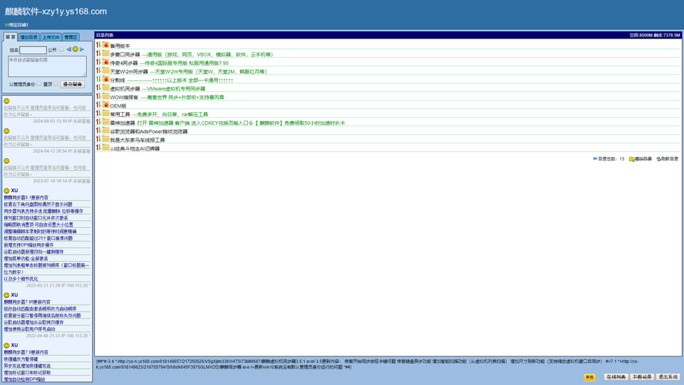 Kirin Software - xzy1y.ys168.com